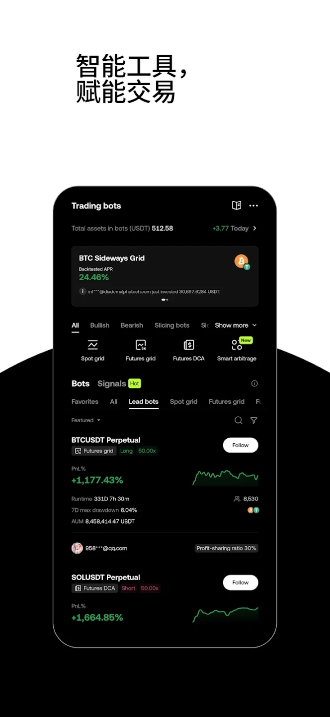 欧交易所OKX官网最新版下载 - OKX加密货币交易平台APP Hero图