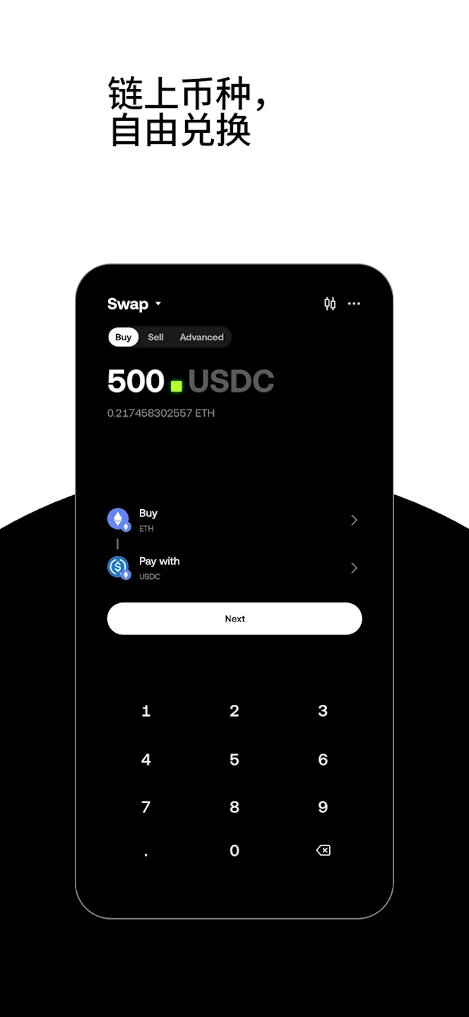欧交易所OKX官网最新版下载 - OKX加密货币交易平台APP Hero图
